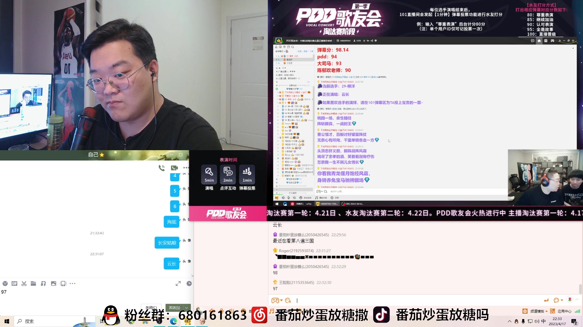 【2023-04-17 21点场】番茄炒蛋放糖吗：主播距你0.52公里 9973076