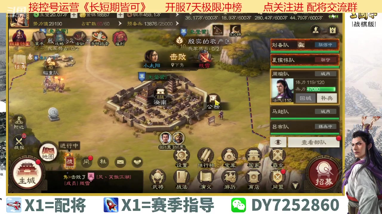 【2023-04-09 23点场】钱某剑指苍天：百万氪号顶级运营中！