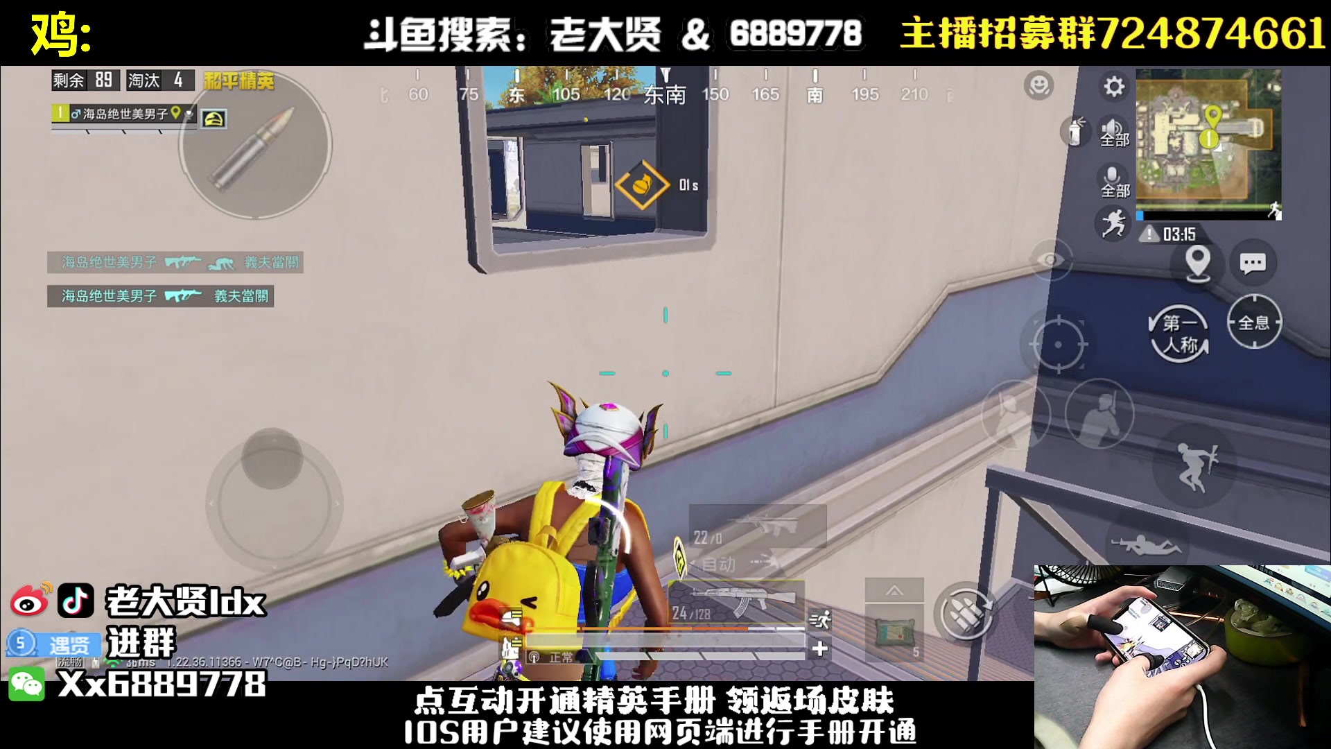 【2023-04-18 19点场】老大贤：皇冠1v4：钢枪不识贤贤 下一句