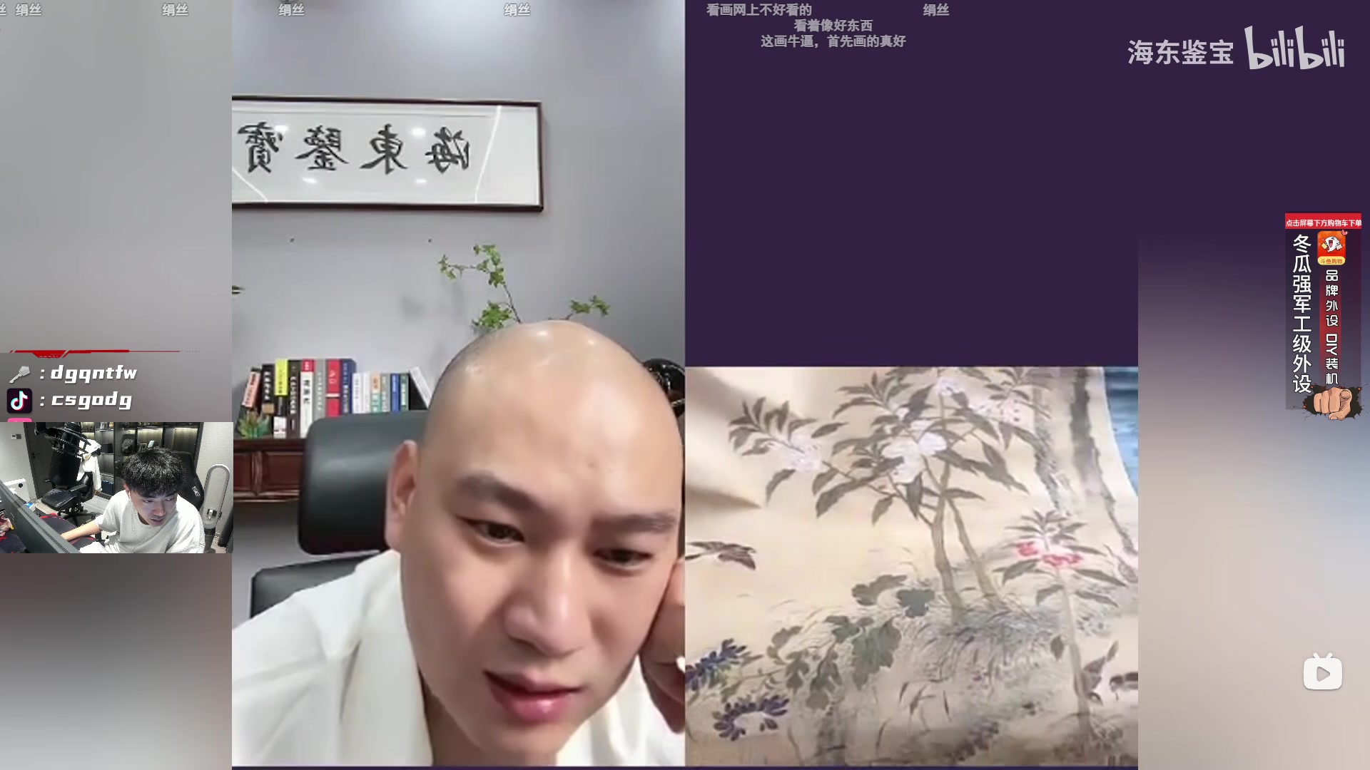 【2023-04-17 20点场】椰汁糕冬瓜强：周五六日，双倍亲密度
