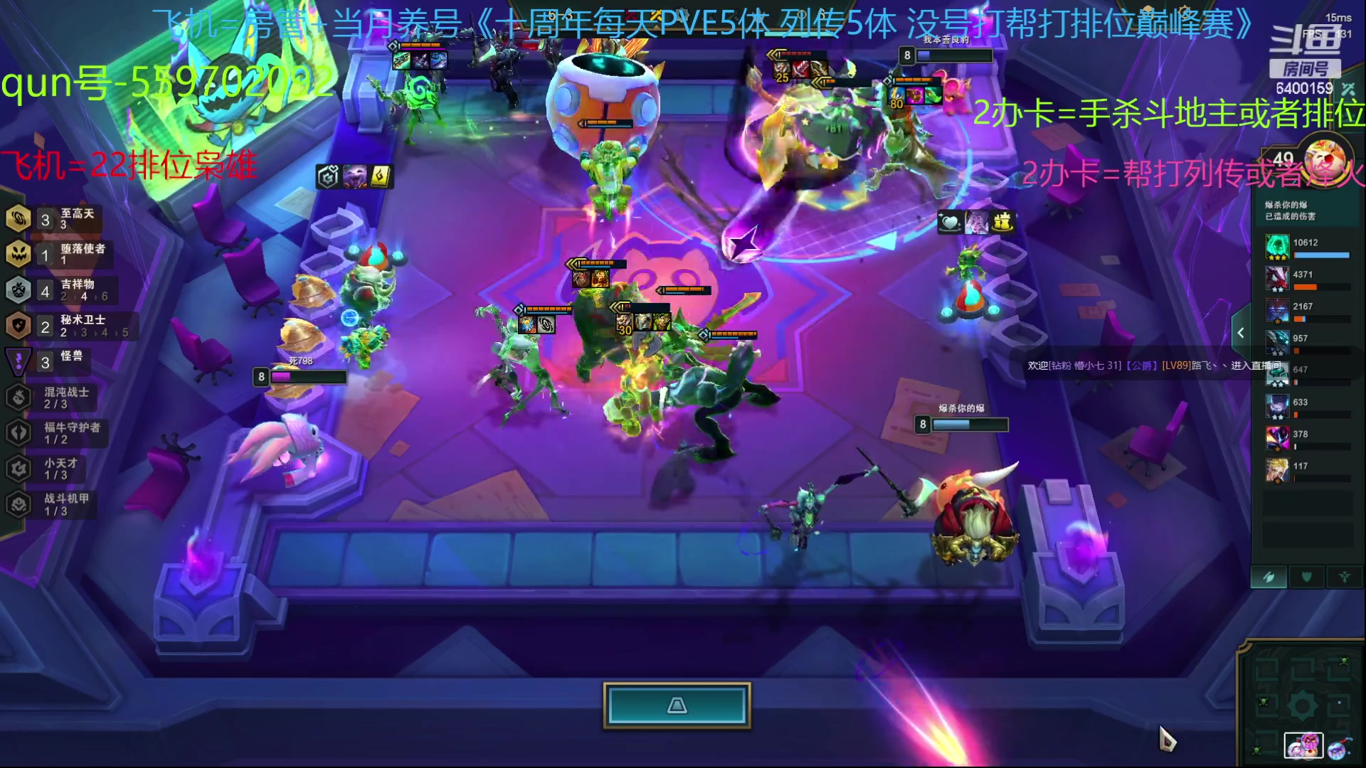 【2023-04-18 13点场】断梦花开到黎明：15号已过 全力冲刺22巅峰赛！