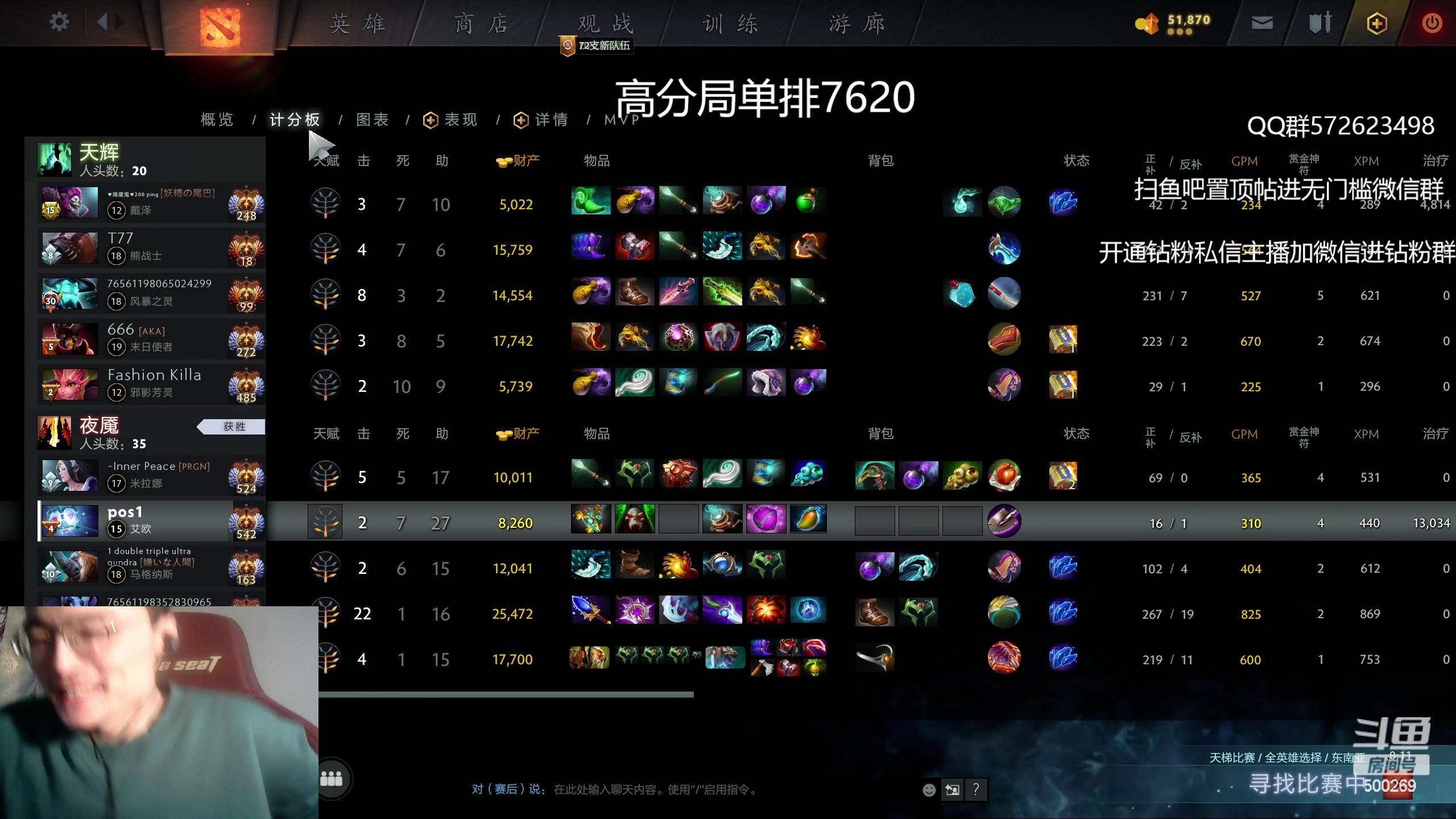 【2023-04-16 18点场】ok林仔：你懂1号位吗？