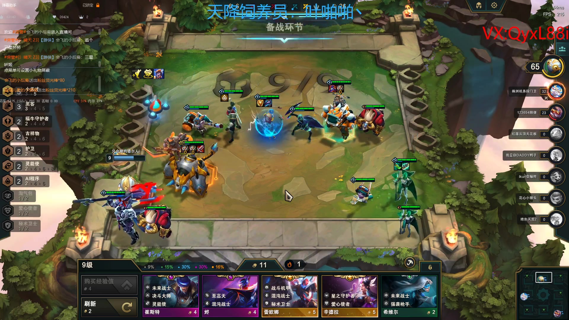 【2023-04-18 09点场】晴天QyxL：晴天：纳尔我的超人