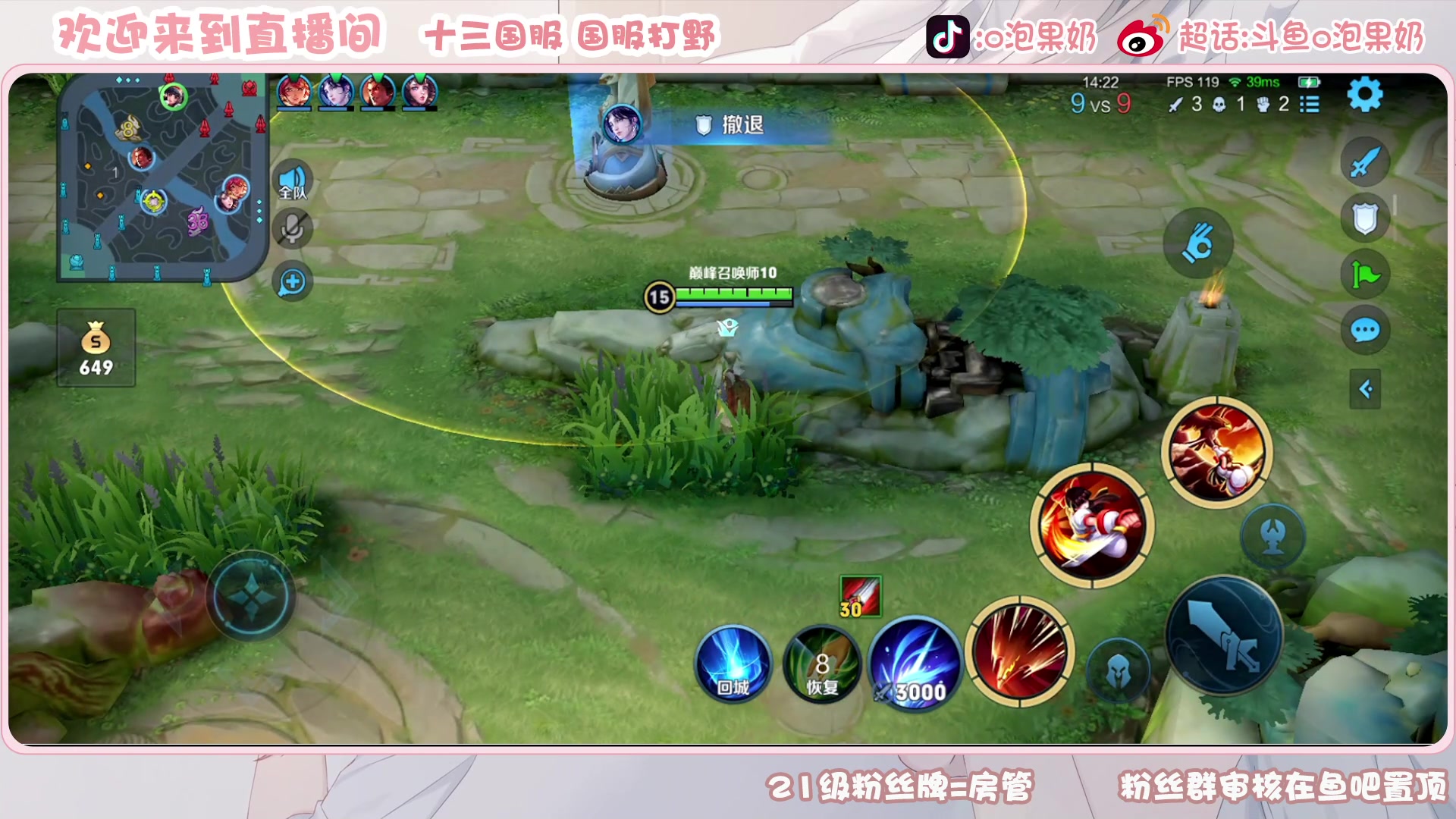 【2023-04-18 17点场】O泡果奶1111：铠娜可露露1500分巅峰赛