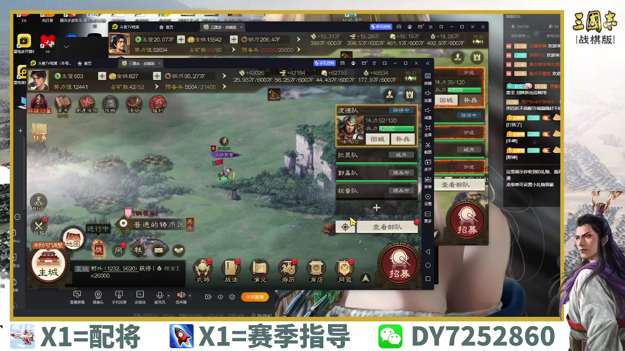 【2023-04-14 17点场】钱某剑指苍天：百万氪号顶级运营中！