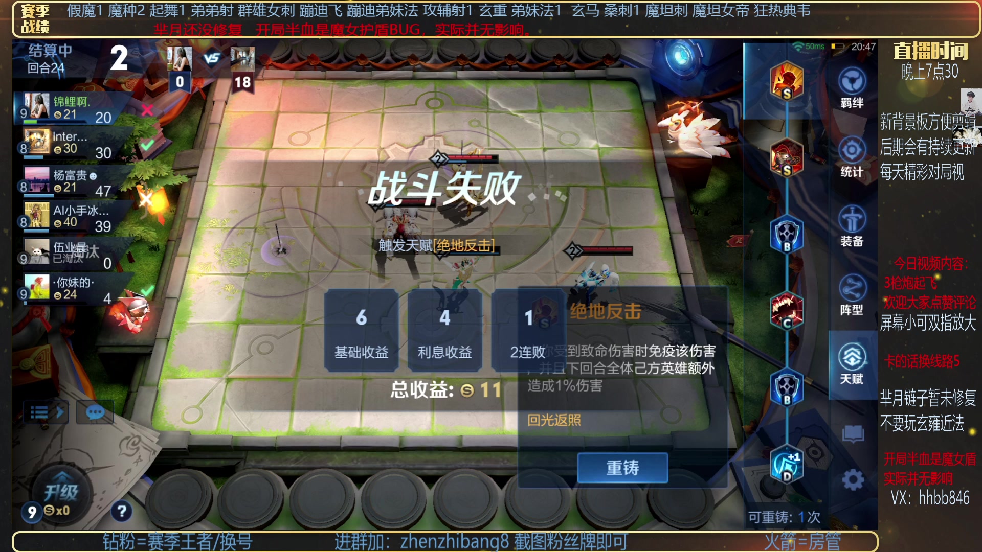 【2023-04-17 23点场】甄知棒：吕布婉儿1V10，声法豌豆枪炮。