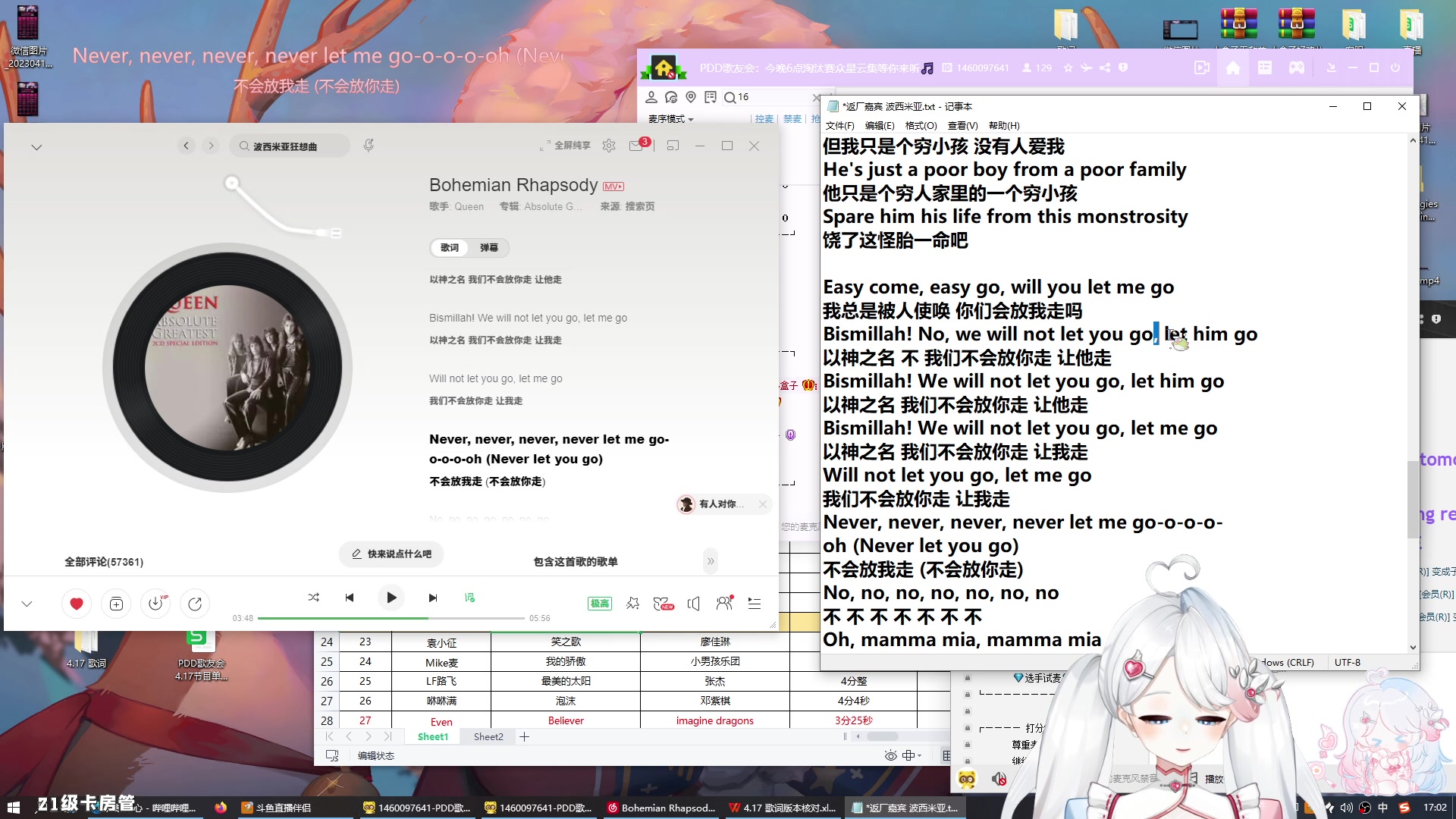 【2023-04-17 16点场】小盒子u：淘汰赛 今晚6点 不见不散
