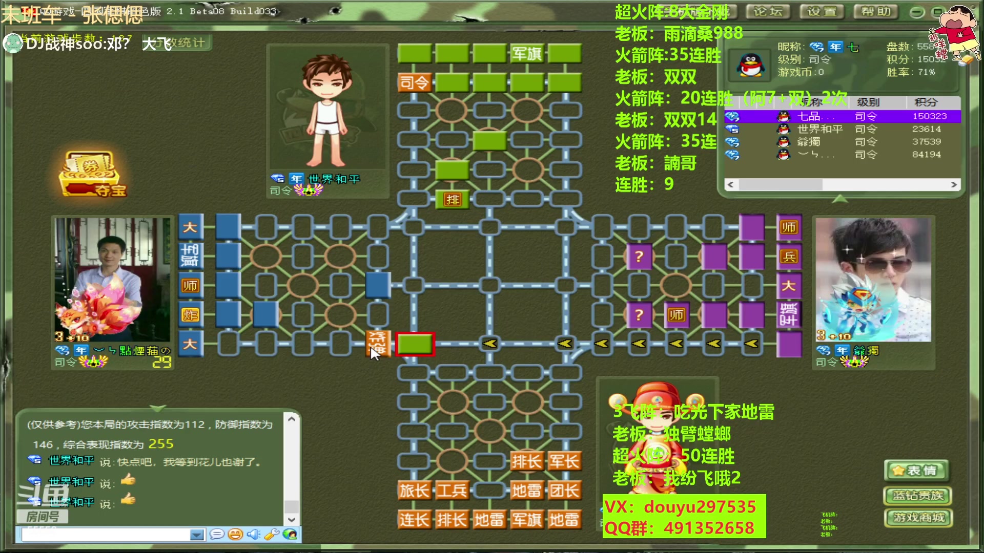 【2023-04-17 23点场】恶蚊子：稳住！！！ 55556