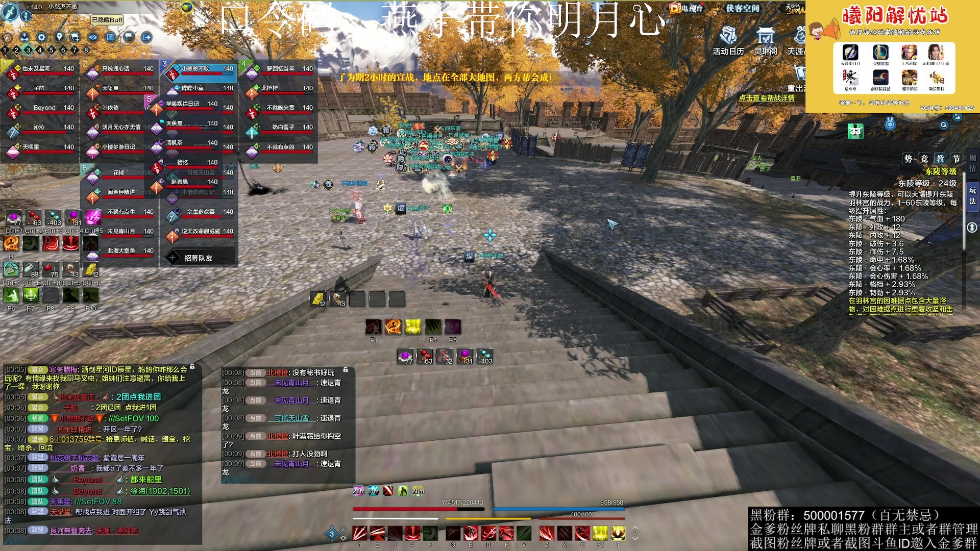 【2023-04-17 23点场】燕徊硯：阿瑟：瑟庄妮大队长！