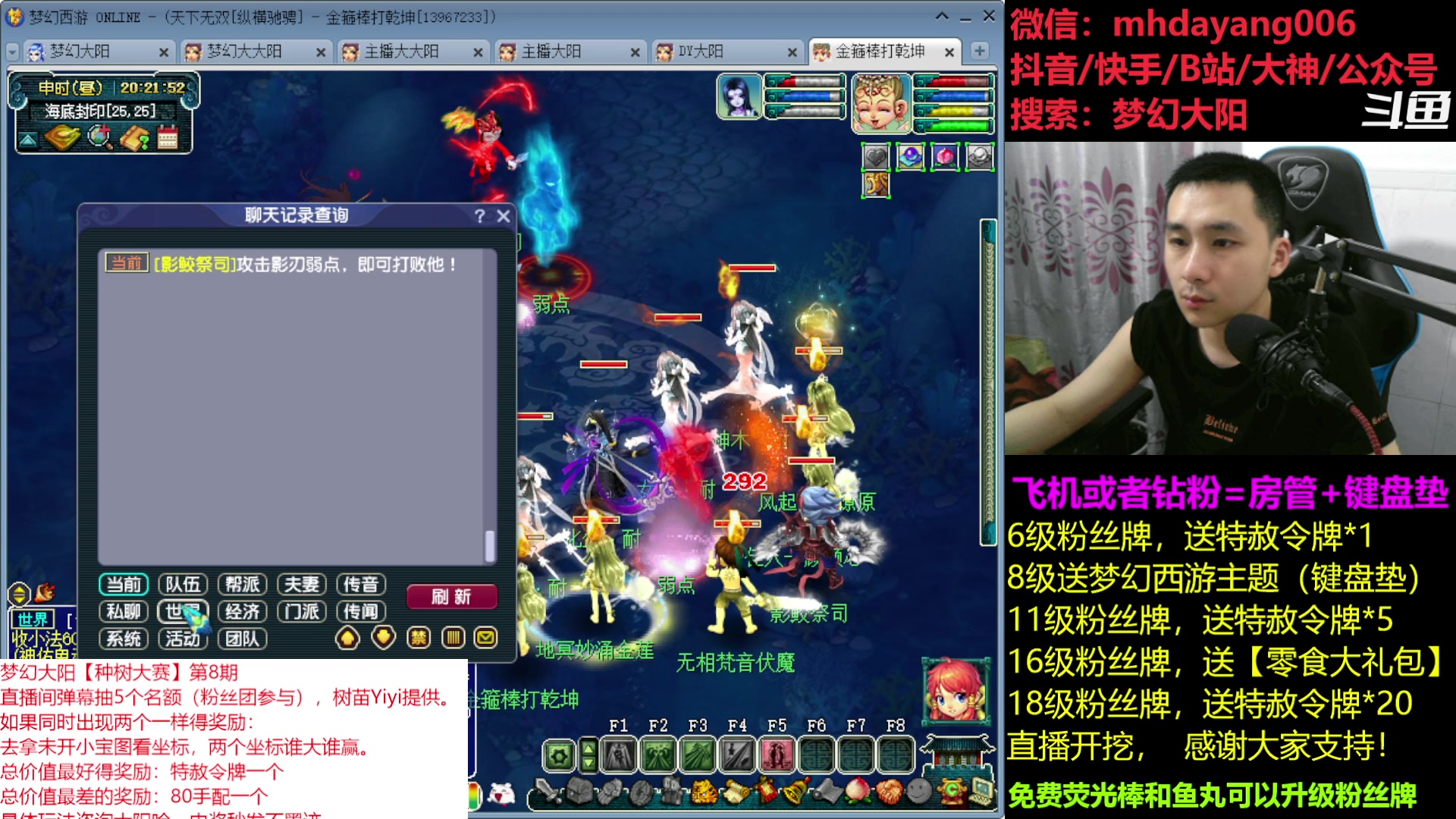 【2023-04-14 19点场】梦幻大阳：大阳：一起来分析下这次大改吧