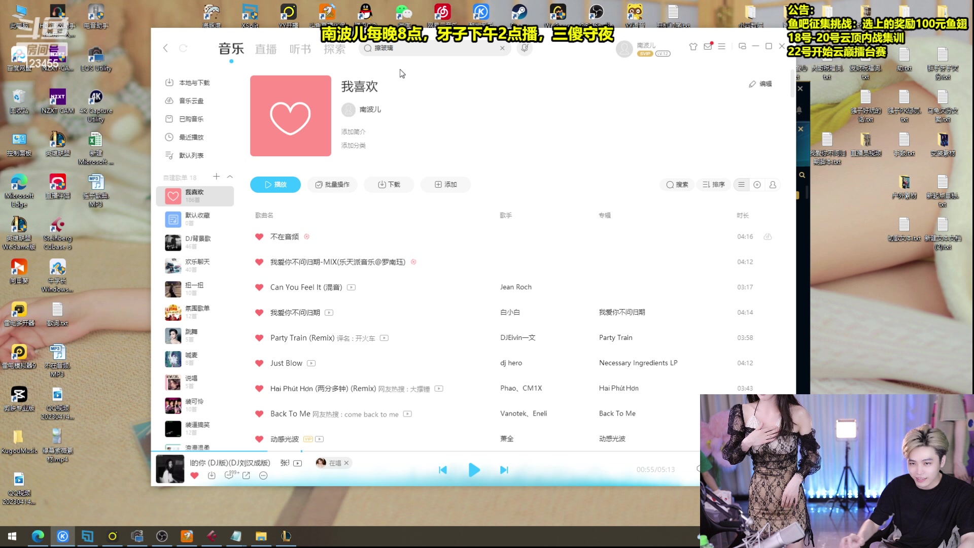 【2023-04-18 00点场】南波儿大魔王丶：18号内战21号冲云巅！