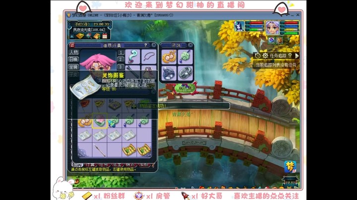 园长驾到