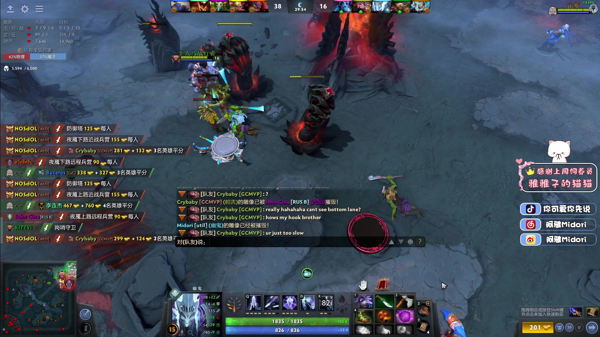 【2023-04-18 01点场】阿雅Midori：【阿雅】劳累的一个礼拜