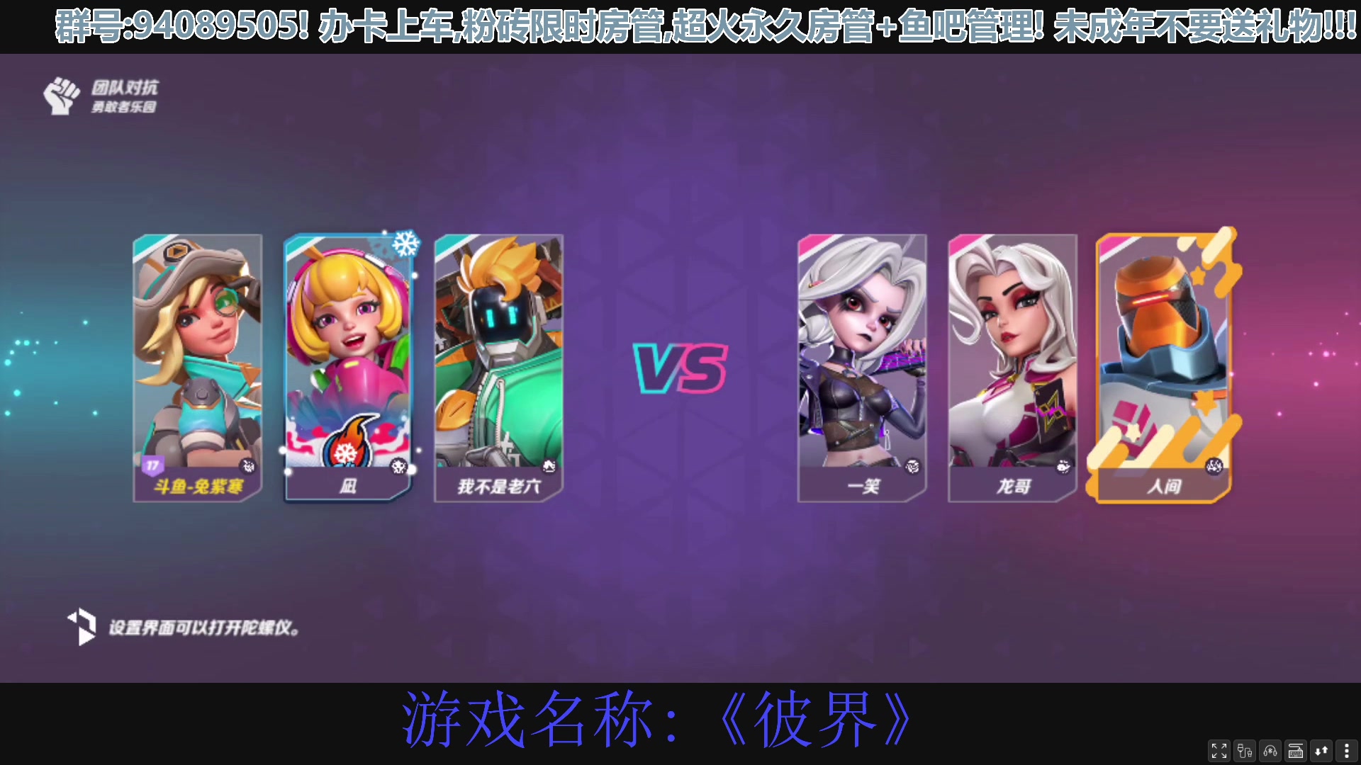 【2023-04-17 23点场】兔紫寒：《火力苏打》目标2W杯