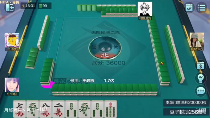 无限换牌，单中又被搞了1.4亿