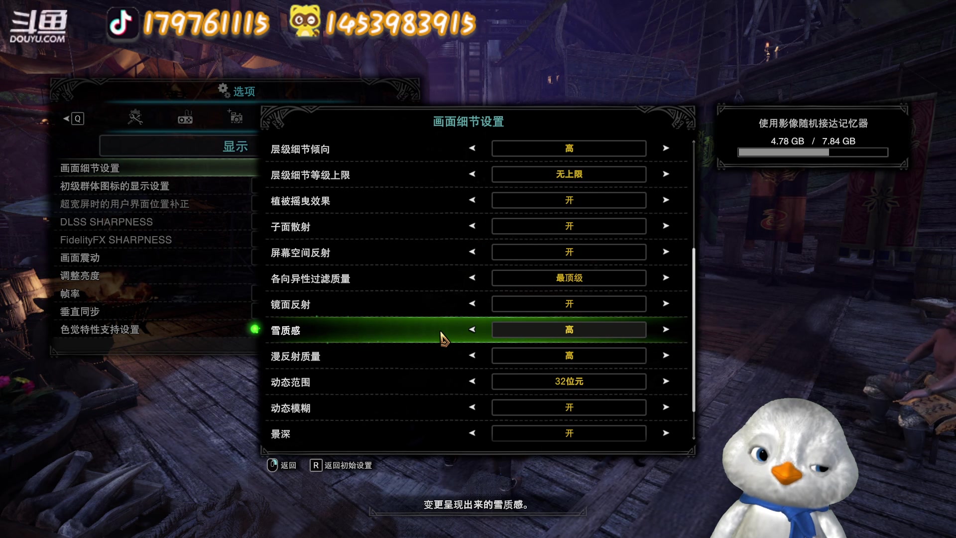 【2023-04-17 12点场】内只鹅：【小奶团】我也不想当憨憨啊