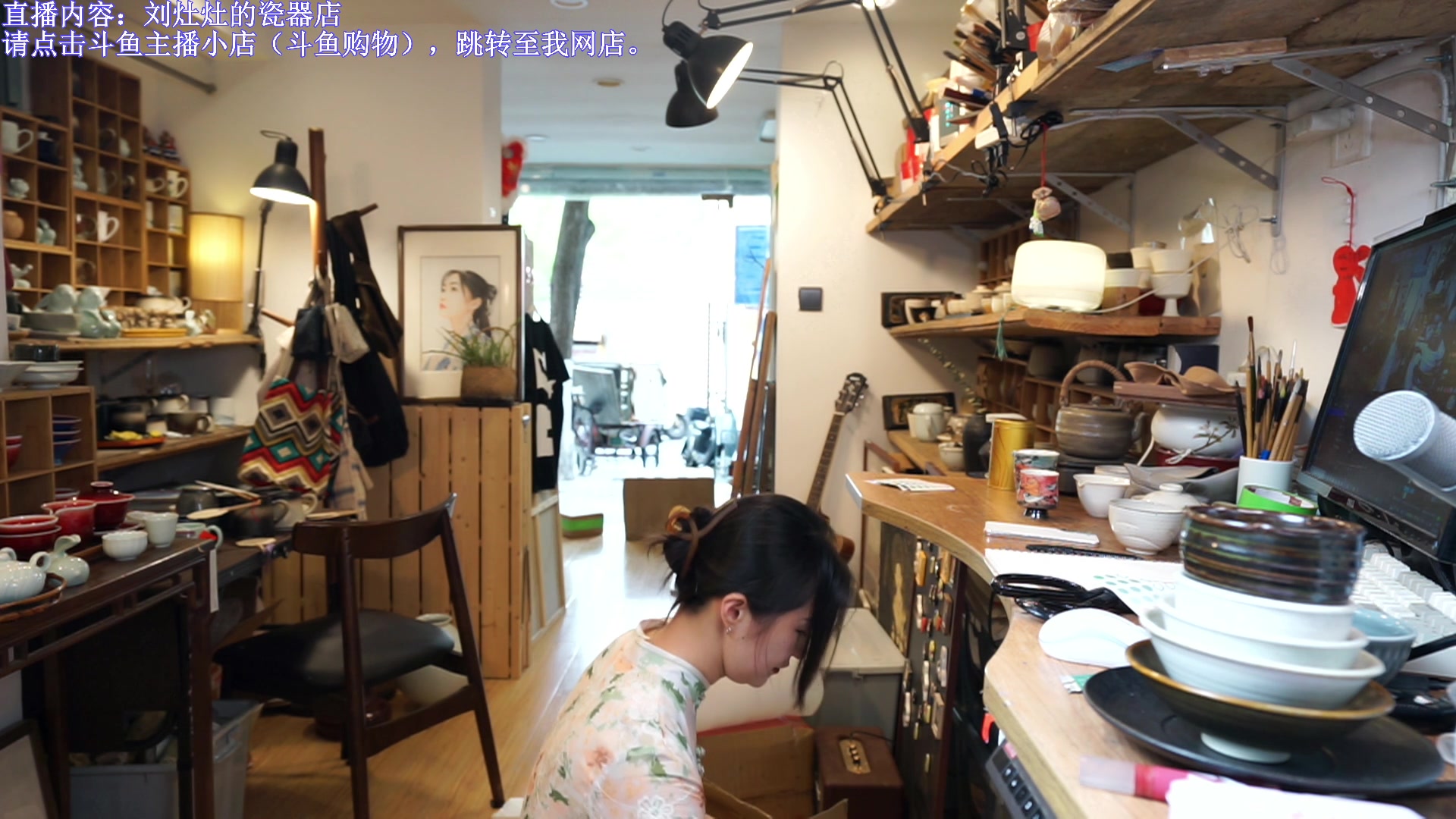 【2023-04-18 14点场】刘灶灶：刘灶灶的瓷器铺，周二啦