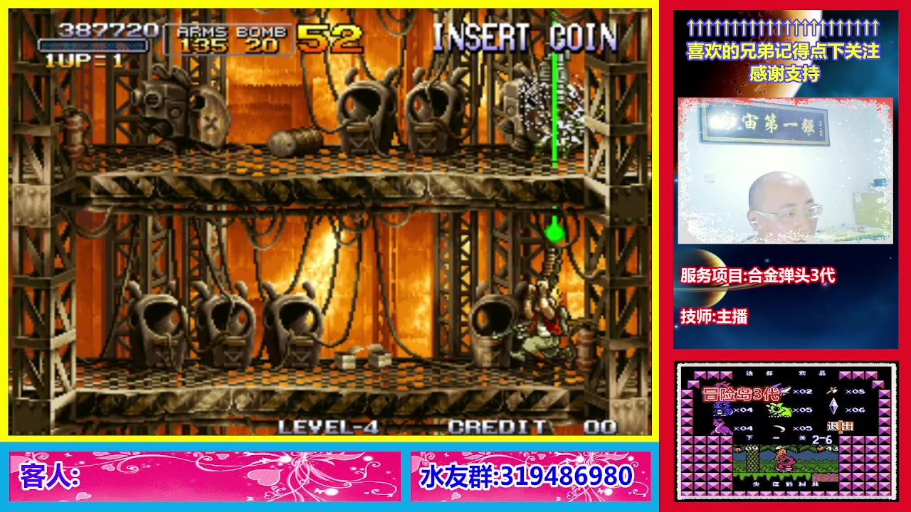 【2023-04-17 20点场】絕對一領域：4.16临时加班  停播1天