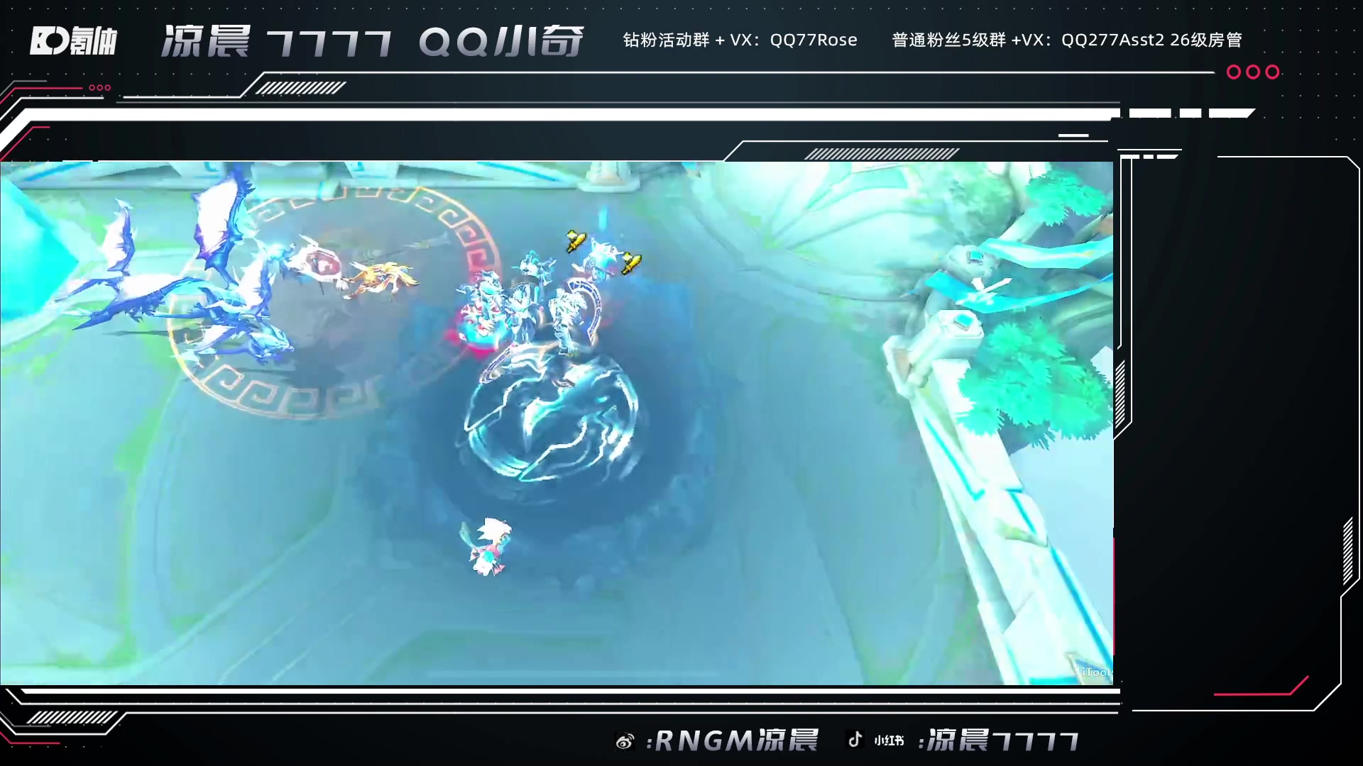 【2023-04-18 21点场】凉晨7777：马枪练盟活动