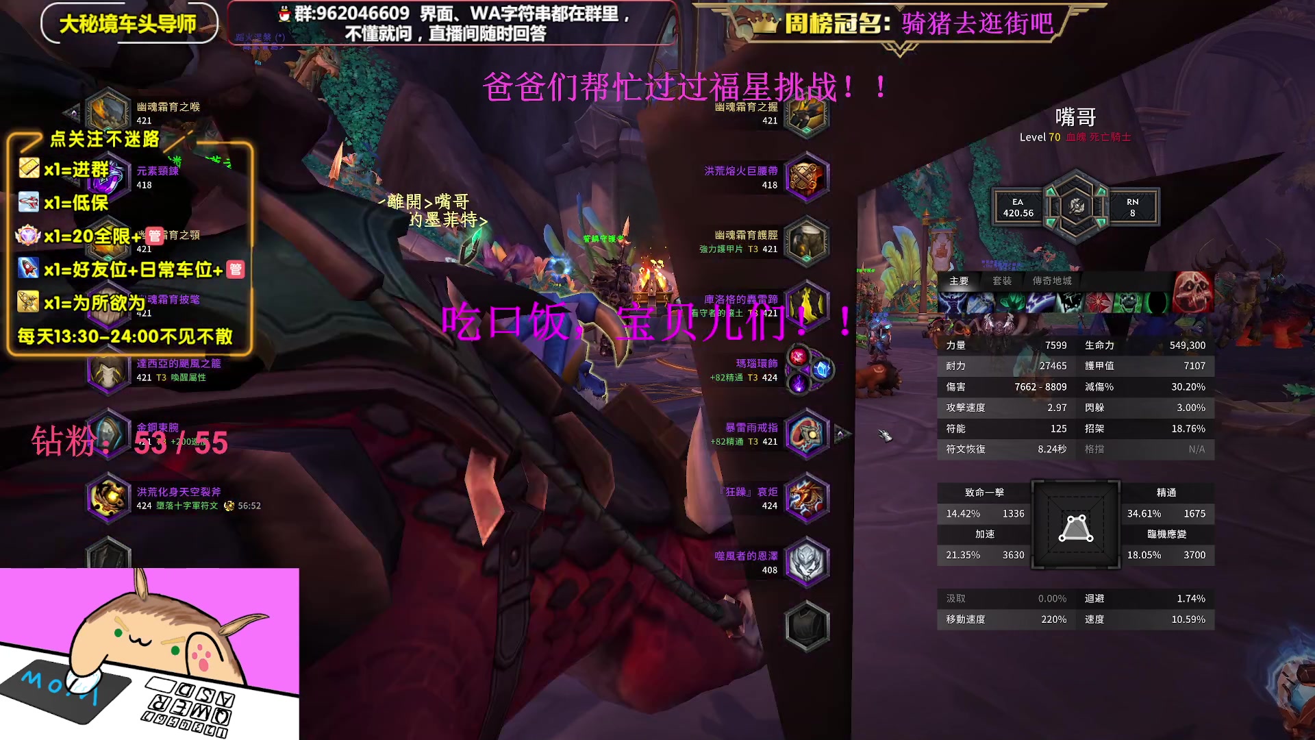 【2023-04-17 17点场】大嘴geigei：大嘴：大秘境单刷导师，亚服世界之树！