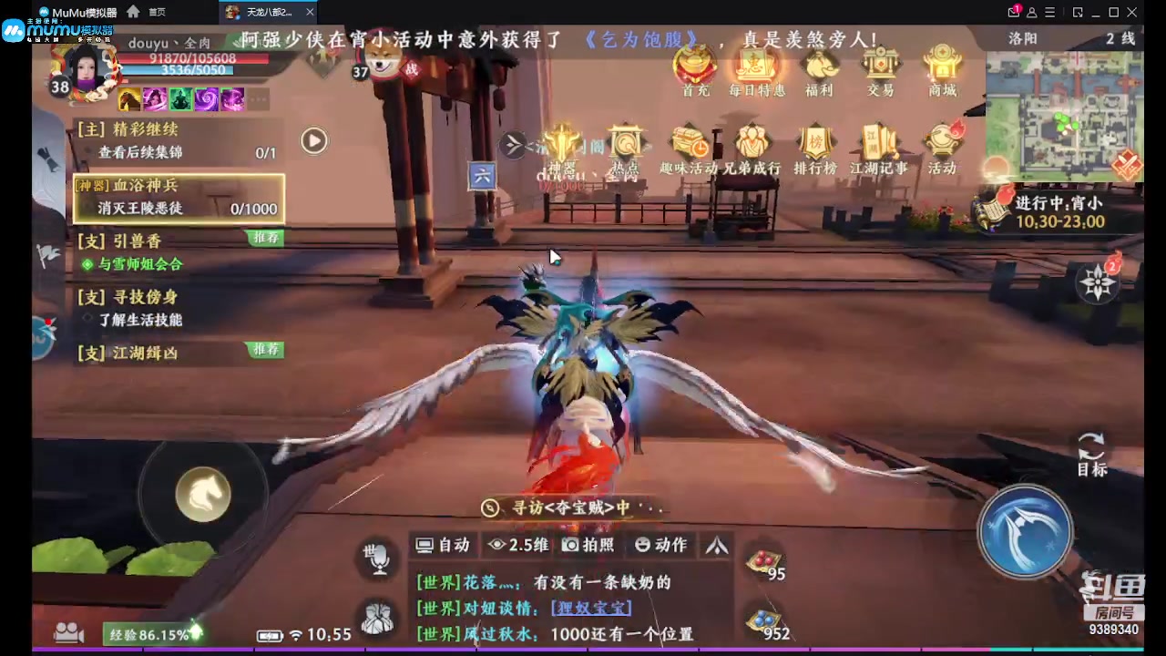 【2023-04-15 10点场】全肉馄饨：天龙2冲冲啊