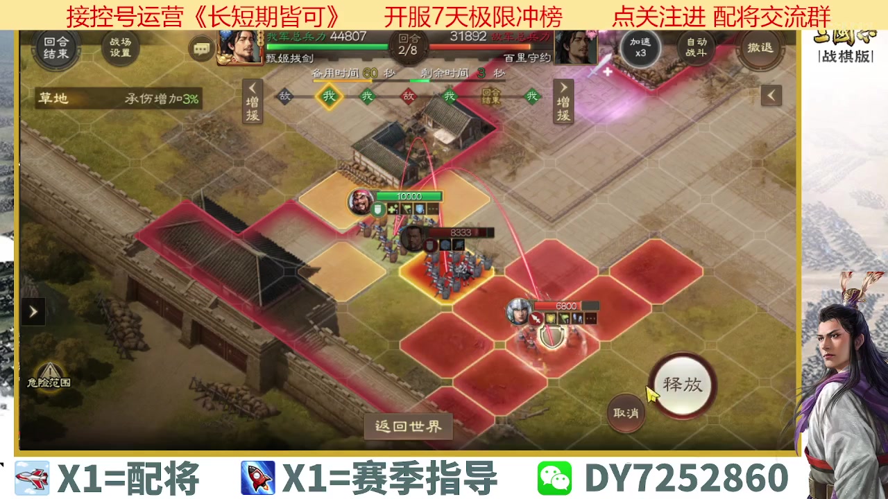 【2023-04-10 19点场】钱某剑指苍天：百万氪号顶级运营中！
