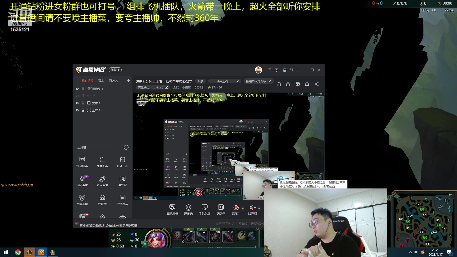 【2023-04-17 22点场】LMQ丶小搞笑：进来五分钟脱单，偶遇路人妹妹要照片