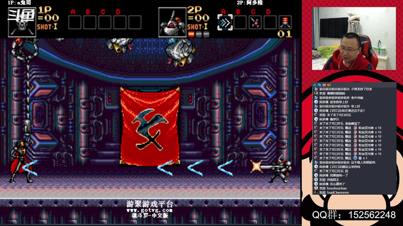 【2023-04-18 00点场】a鬼哥：a鬼哥-一天就知道玩
