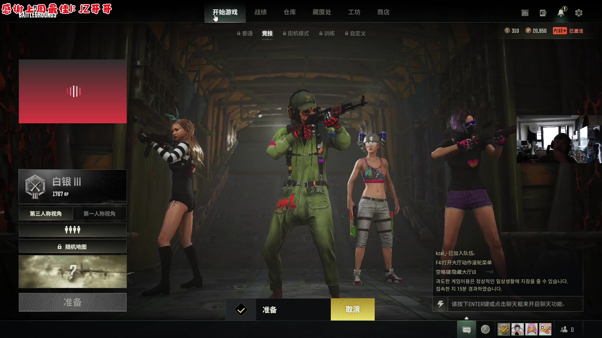 【2023-04-18 07点场】imxiaoxin：【✘-✘】OB 101淘汰赛！