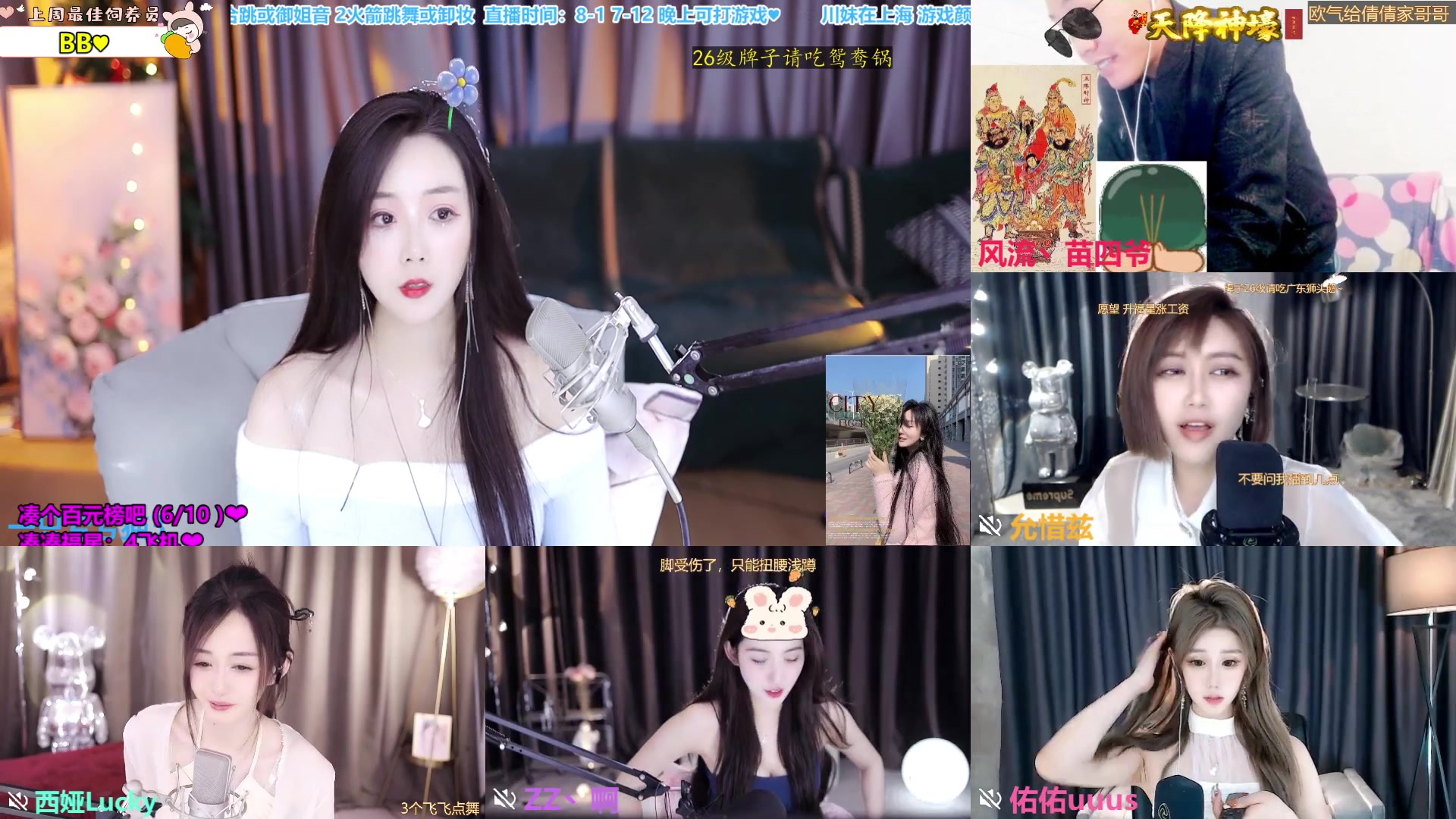【2023-04-16 21点场】一只兮兮猫3：芳龄38等那个他 1010683