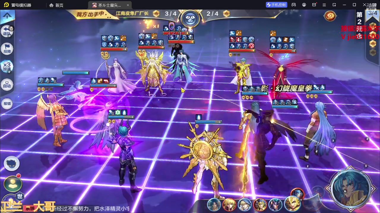 【2023-04-18 12点场】温饱思淫欲o：开始激情银河