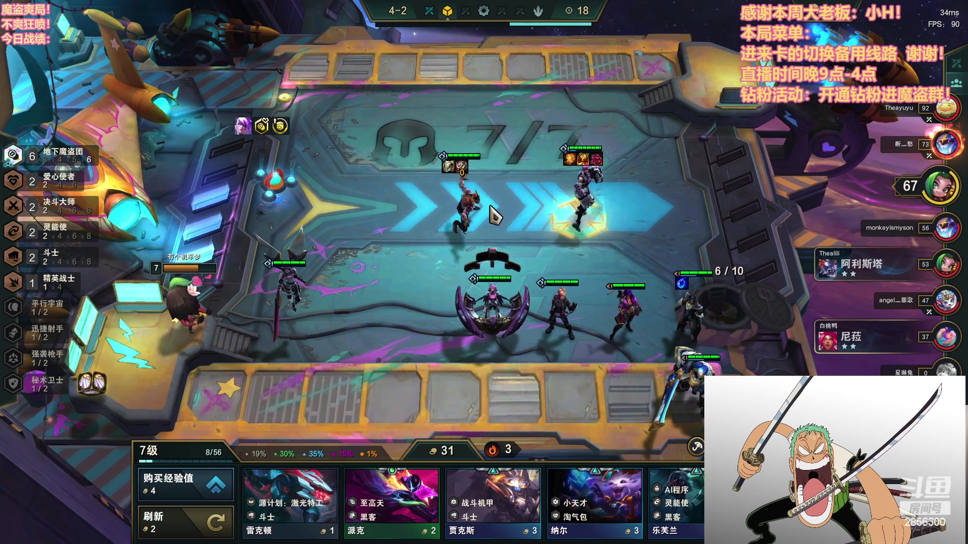 【2023-04-18 01点场】NB丶条皮兄弟：7层魔盗爽局开始咯！