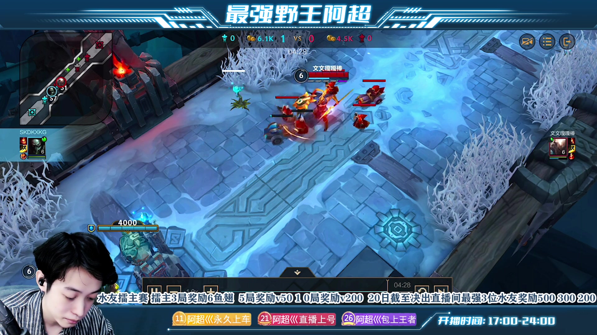 【2023-04-18 19点场】阿超cc丶：⭐水友挑战赛最高拿1000