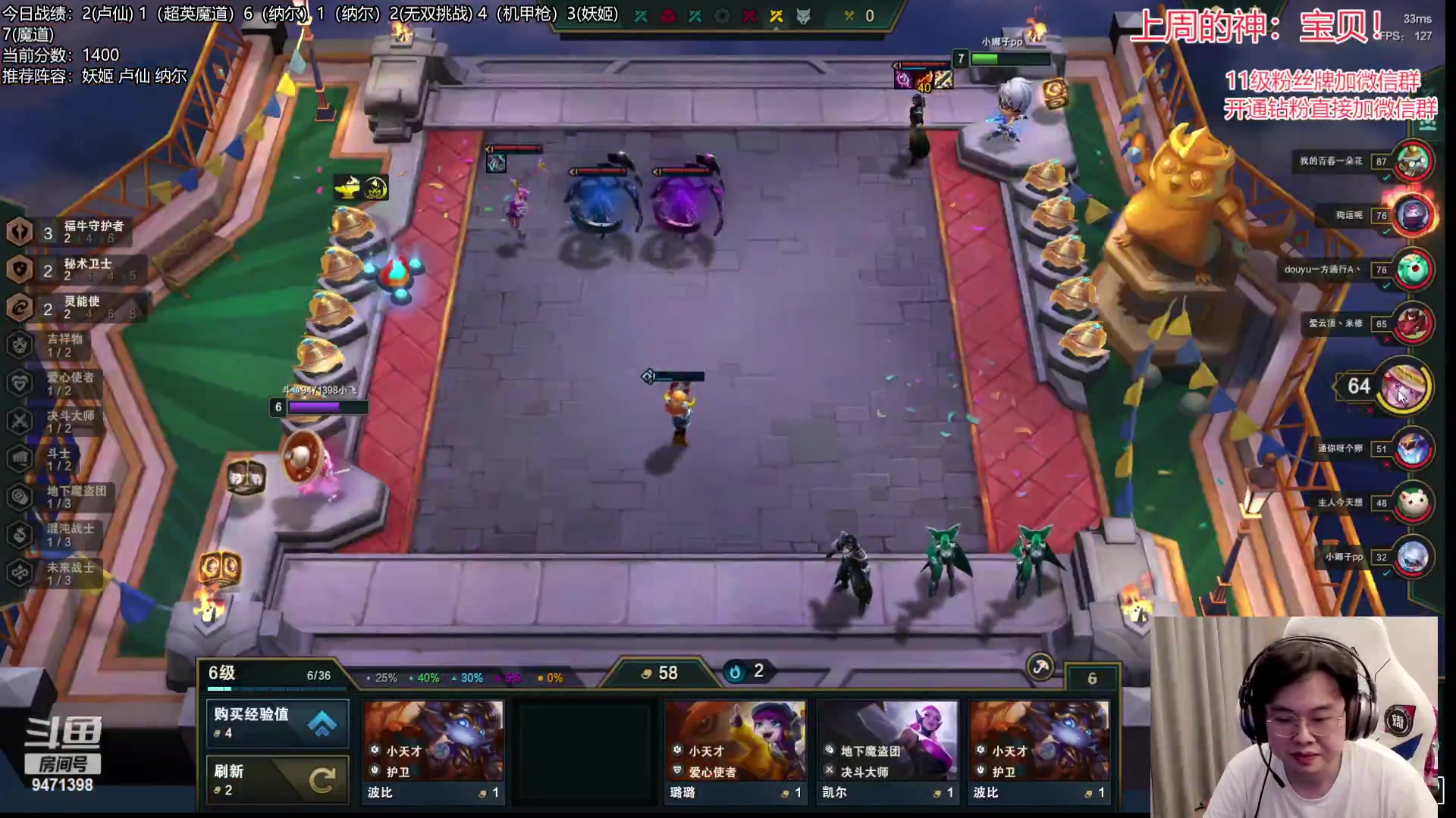 【2023-04-17 23点场】NB丶小飞：小飞：1300分冲第一！！