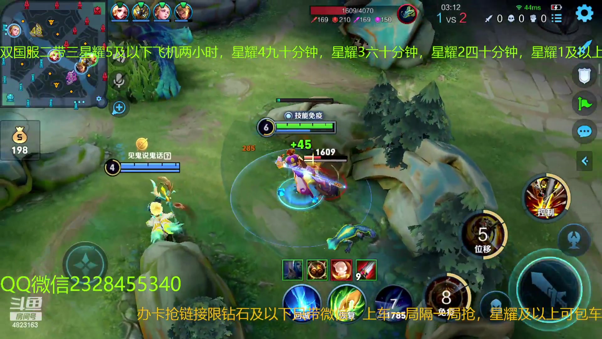 【2023-04-18 05点场】FBF丶飞总：双国1二带三办卡上车