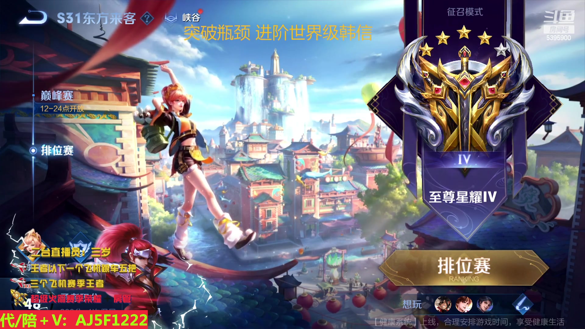 【2023-04-18 18点场】A老回：国服赵怀真梦奇 赛季初上车冲王者