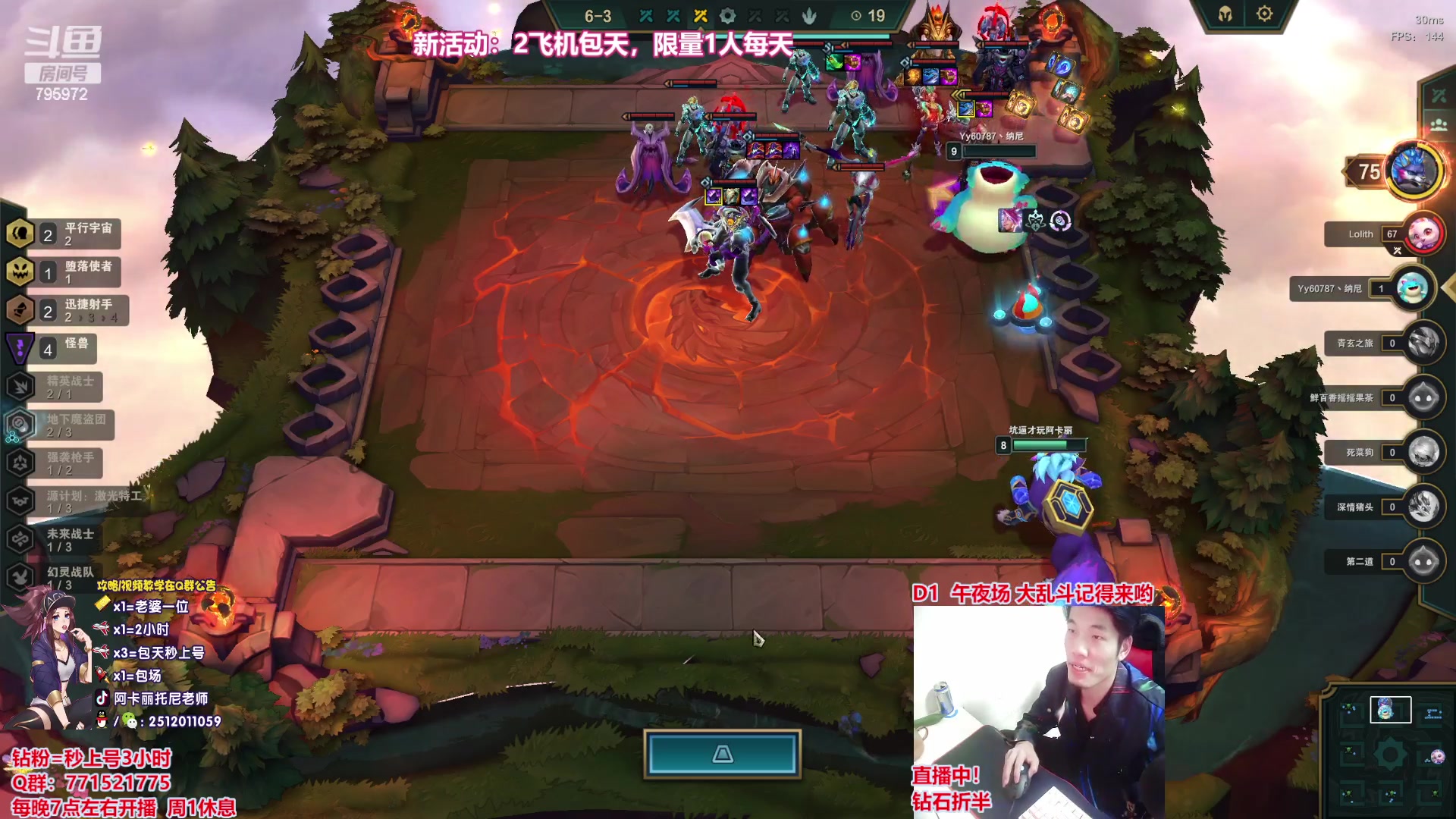 【2023-04-18 19点场】Akl托尼老师：直播中！阿卡丽版本最强玩法：重装战刺！