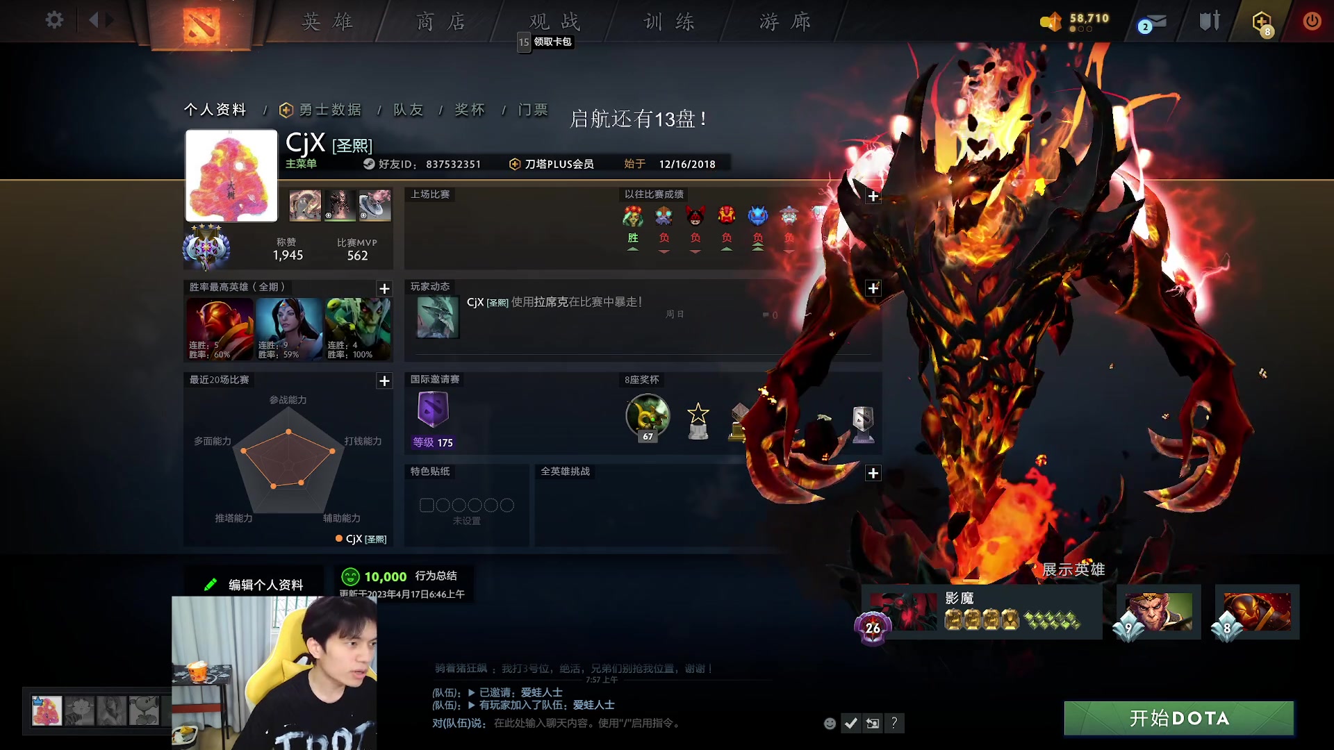 【2023-04-18 07点场】清清清清倾：刀区第一教学主播！