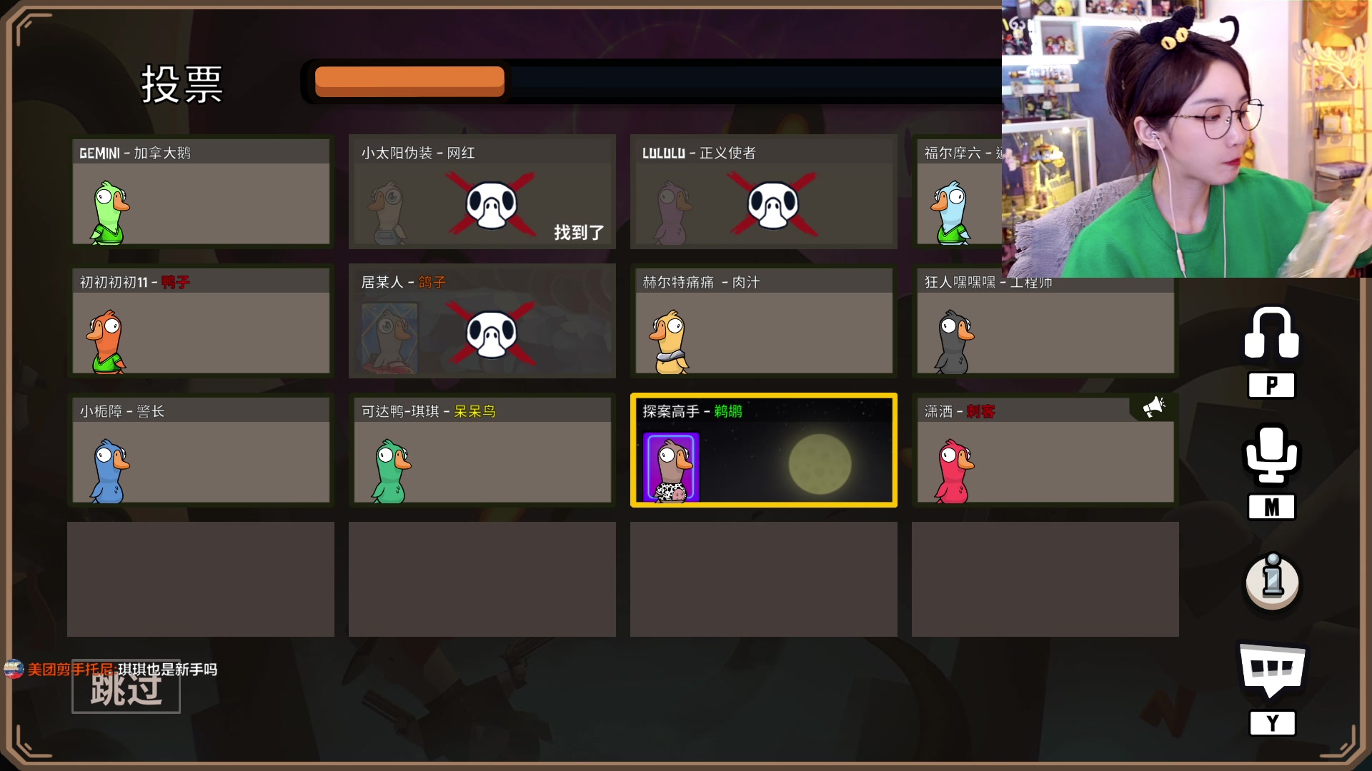 【2023-04-18 01点场】解说小鹿呀：鹅鹅鹅鹅鹅鹅鹅~