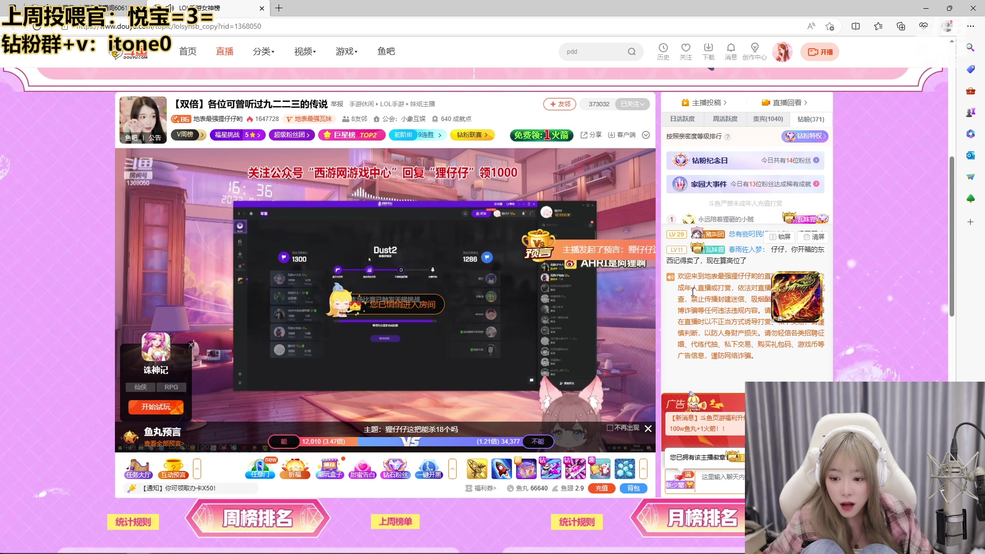 【2023-04-18 15点场】童猪啊i：【黄金双倍】录个视频来 很快