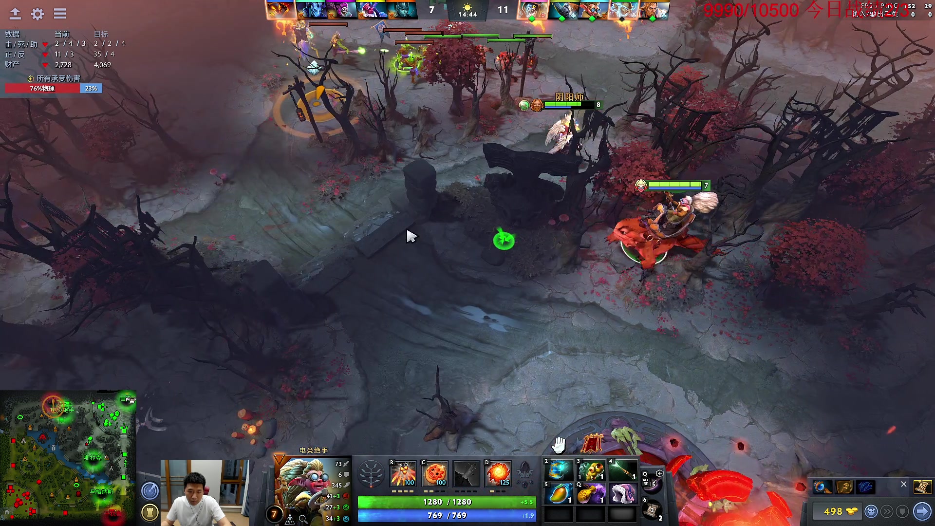 【2023-04-18 18点场】霸气虚幻哥1991：晚上对黑！！ ! 73965