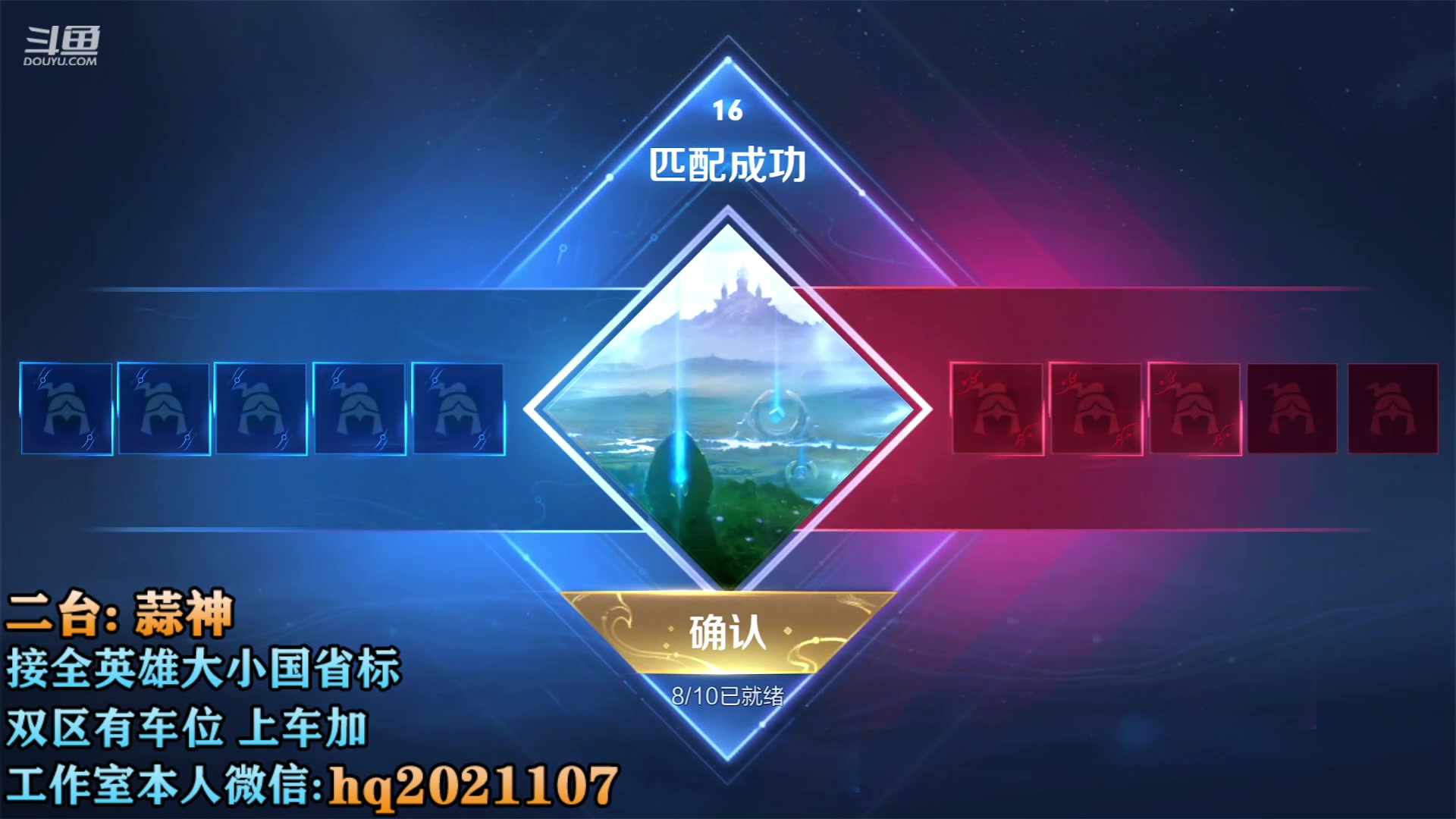 【2023-04-18 01点场】A老回：国服梦奇 赛季初上车冲王者