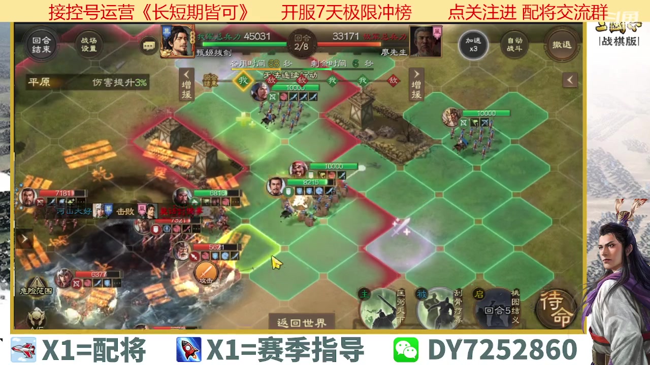 【2023-04-16 12点场】钱某剑指苍天：百万氪号顶级运营中！