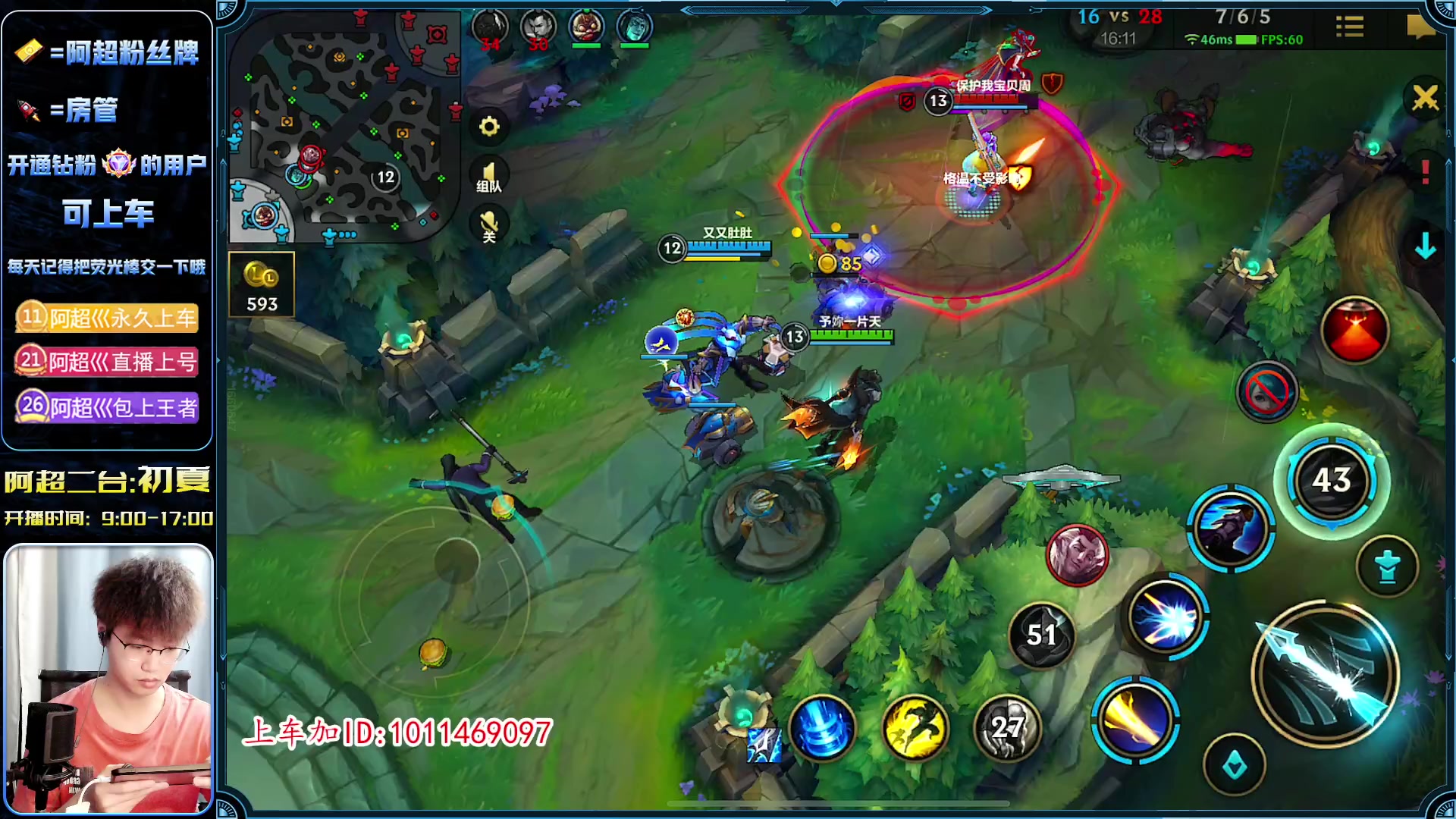 【2023-04-18 11点场】阿超cc丶：⭐全段位免费上车！