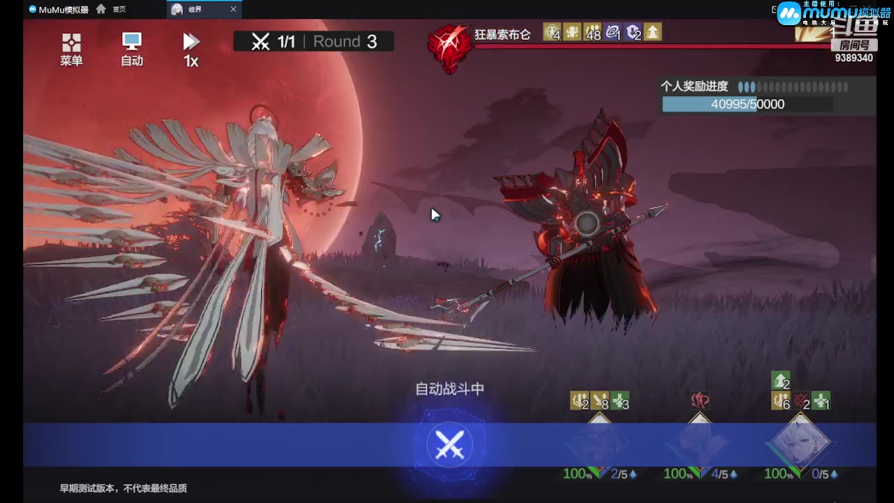 【2023-04-18 13点场】全肉馄饨：彼界冲冲啊