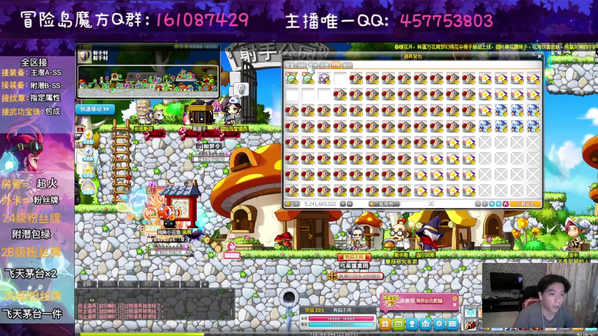【2023-04-17 19点场】Yehooo：冒险岛整活鸭！