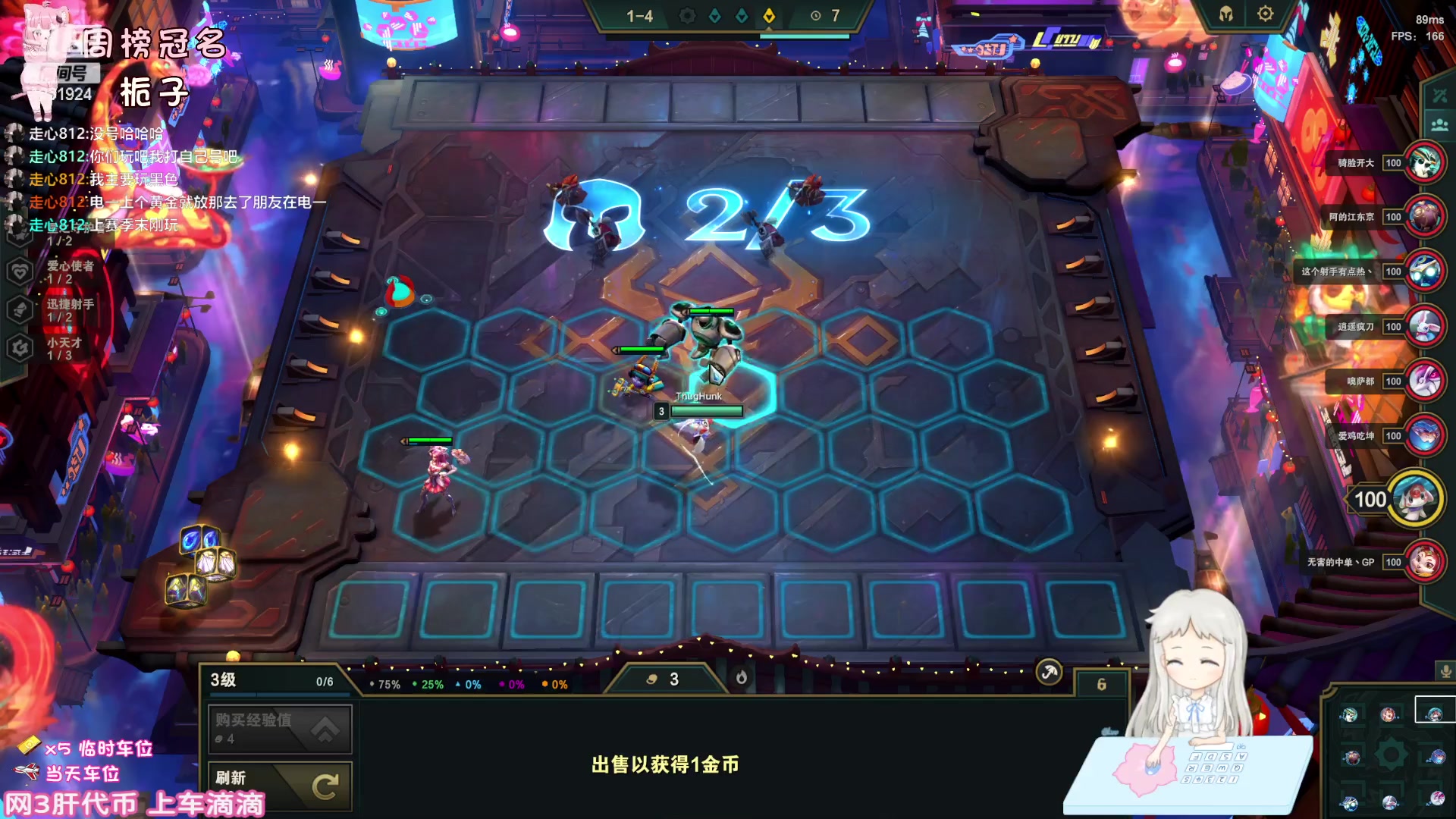 【2023-4-18 15点场】叶晓月c:新疆：直播中，上班