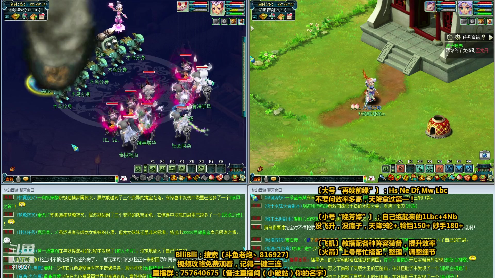 【2023-04-18 22点场】Mhxy炮哥丶：老炮：高效率175+129，日常推土机！