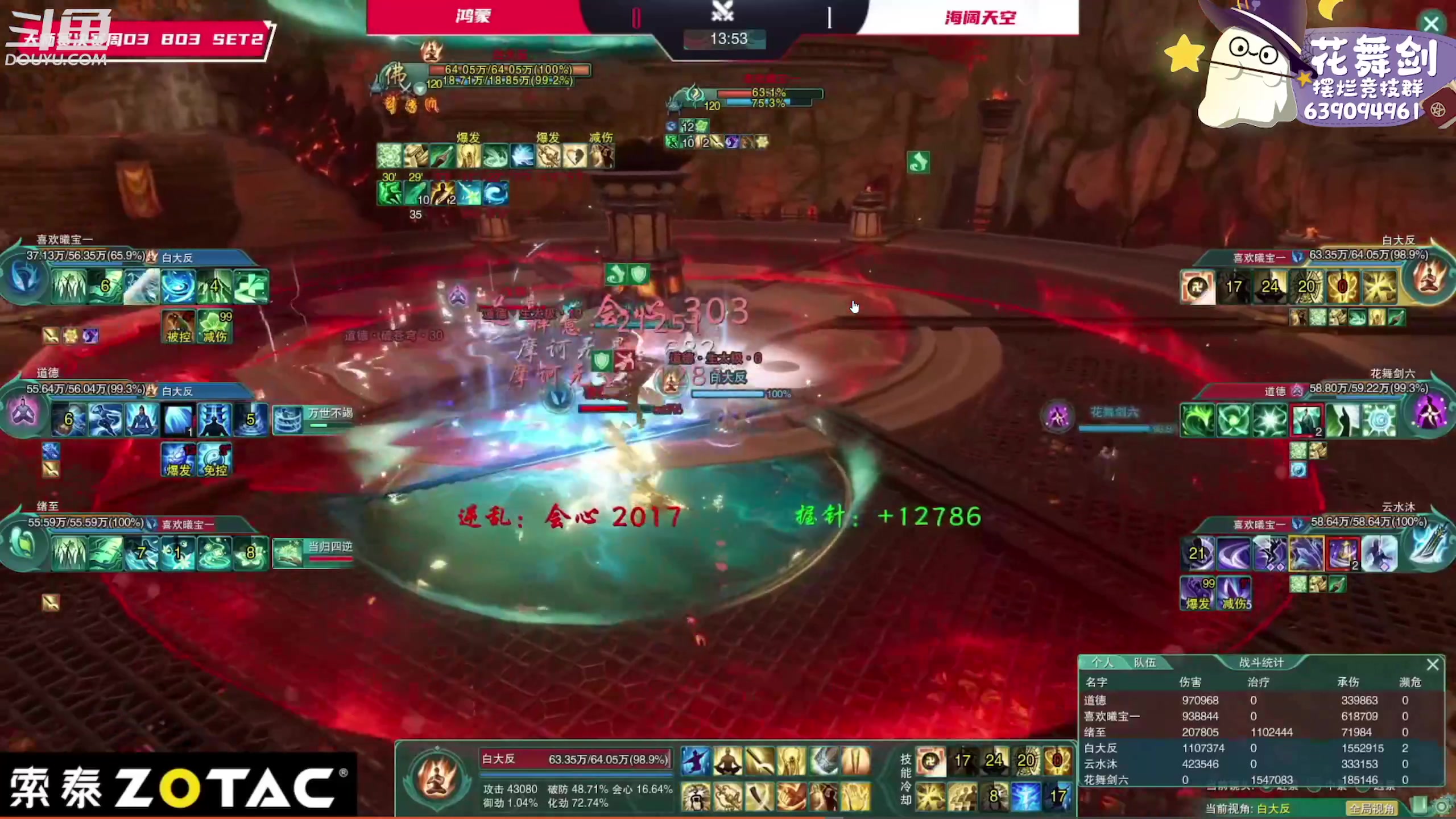 【2023-04-18 01点场】花舞剑：下午三点开始每日激情散排！