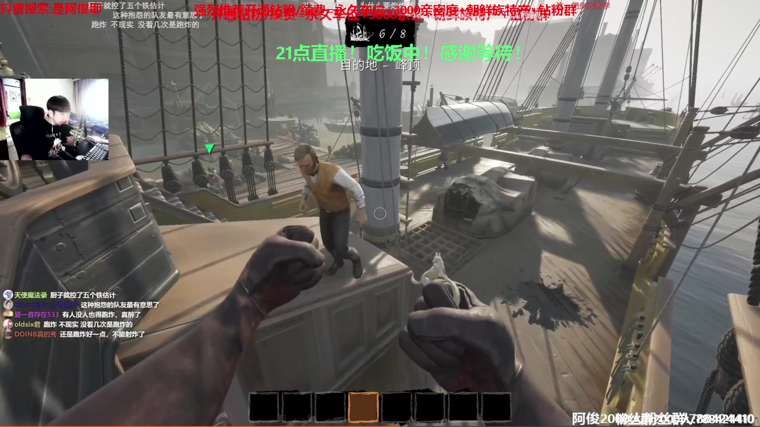 【2023-04-18 19点场】阿俊丶ll：【阿俊】斗鱼第一白给之王！